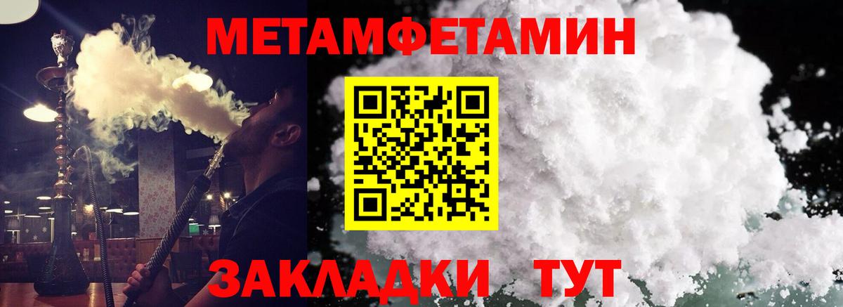 Amphetamine Premium Зеленогорск