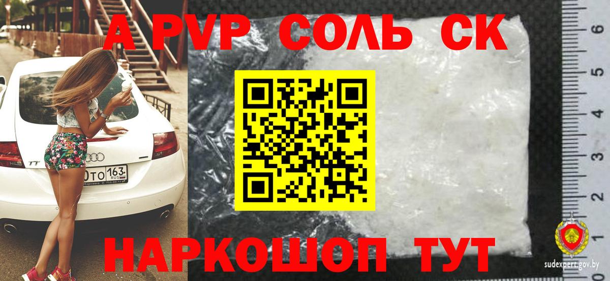 Бошки Шишки Зеленогорск