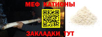 стаф Ликино-Дулёво