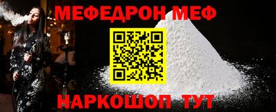 МДМА Лесосибирск