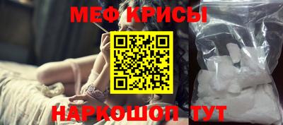 стаф Ликино-Дулёво