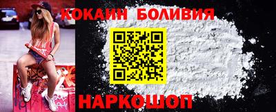 стаф Ликино-Дулёво