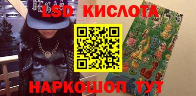 Альфа ПВП Ливны
