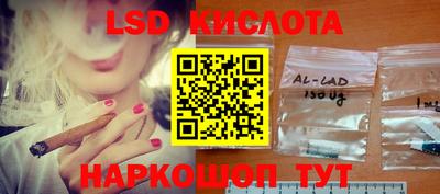 стаф Ликино-Дулёво
