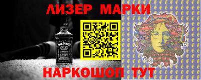 МДМА Лесосибирск