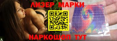 стаф Ликино-Дулёво