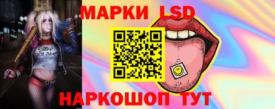 стаф Ликино-Дулёво
