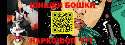 стаф Ликино-Дулёво