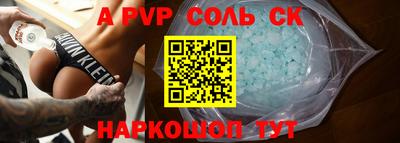 МДМА Лесосибирск