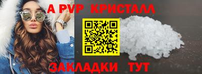 Альфа ПВП Ливны