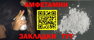 стаф Ликино-Дулёво