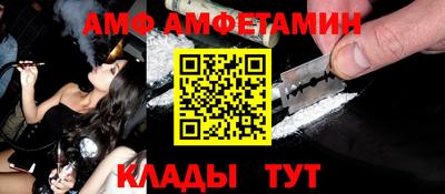 стаф Ликино-Дулёво