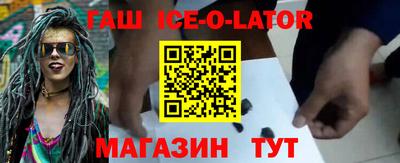 Альфа ПВП Ливны