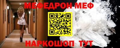 стаф Ликино-Дулёво