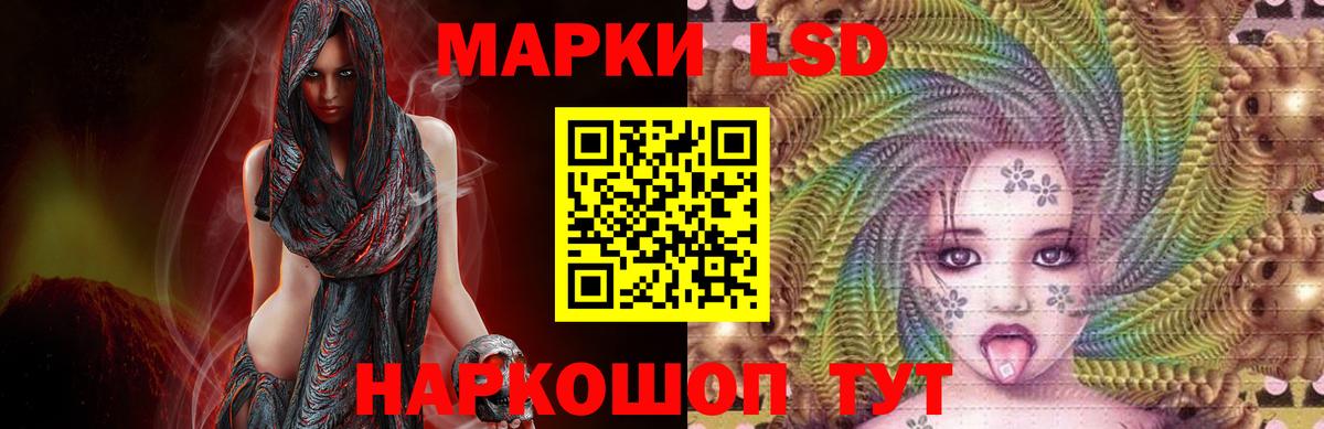 ЛСД экстази кислота  Вход с VPN  Зеленогорск  LSD-25 экстази ecstasy 