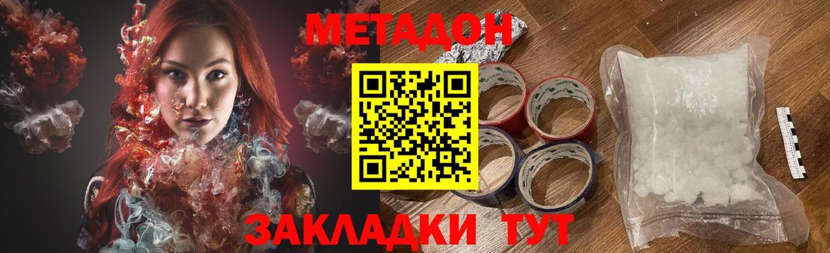 Зеленогорск  LSD-25  Марихуана  Кетамин  Cocaine  Вход с VPN  ГАШ  ГАШИШ  Мефедрон  