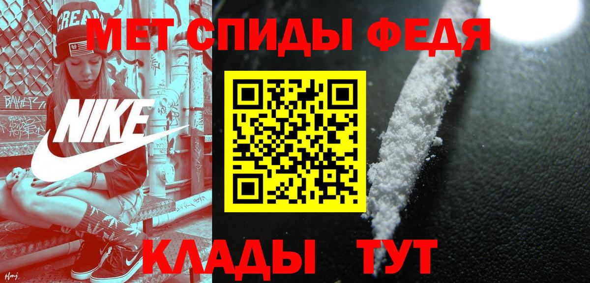 Метамфетамин винт Зеленогорск