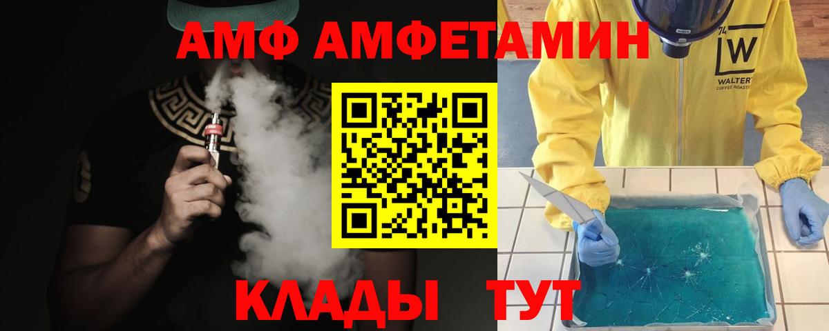 Зеленогорск  Первитин витя  Вход с VPN 