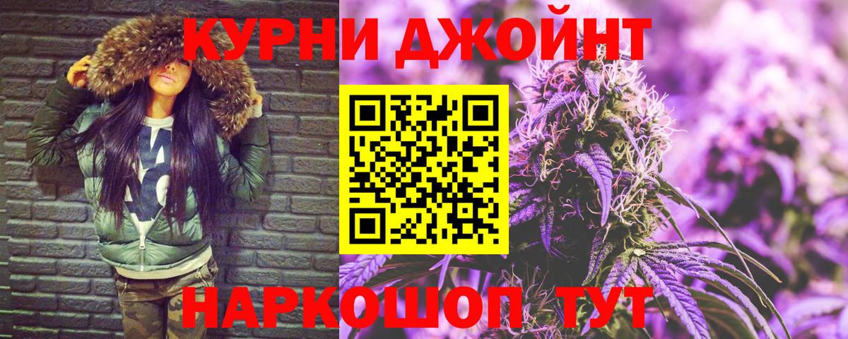 Бошки марихуана семена Зеленогорск