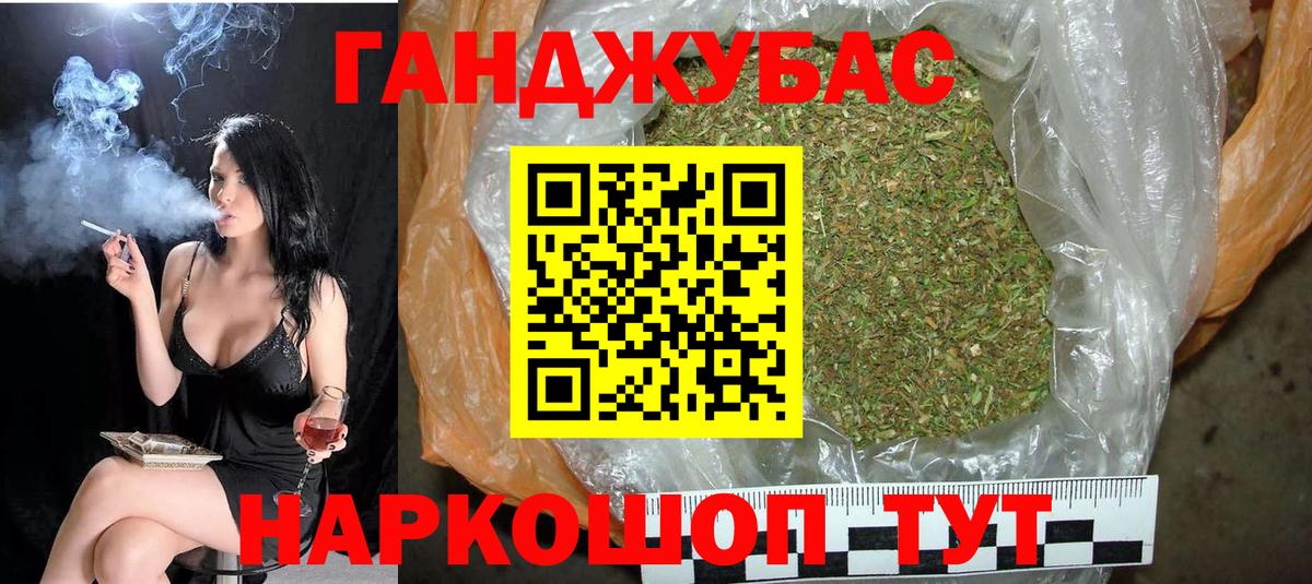 Каннабис Ganja  Вход с VPN  Бошки Шишки LSD WEED  Зеленогорск  Канабис ГИДРОПОН  Бошки марихуана MAZAR 